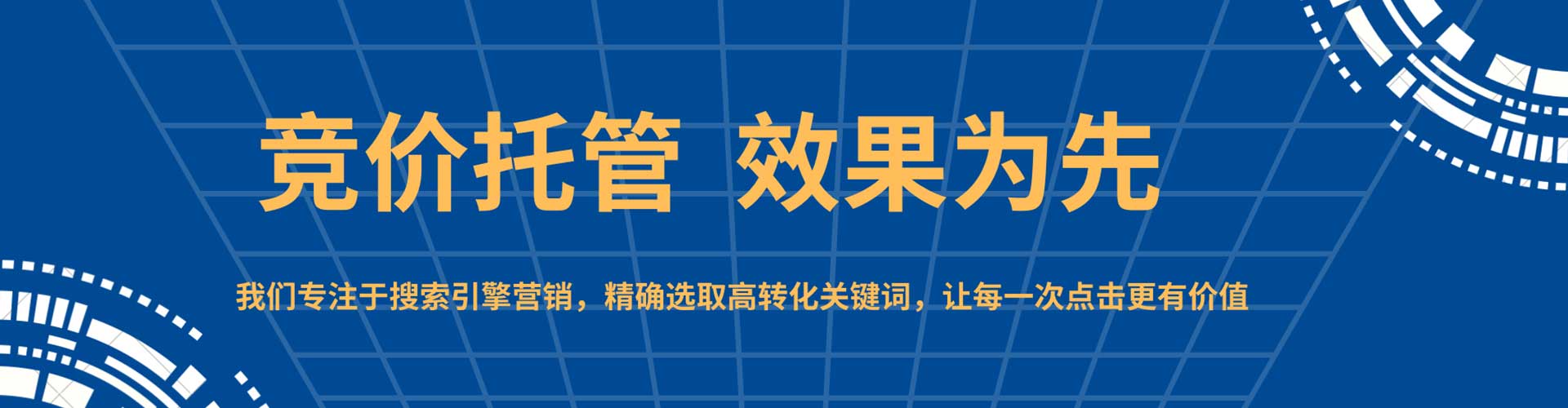 环县信息流怎么做