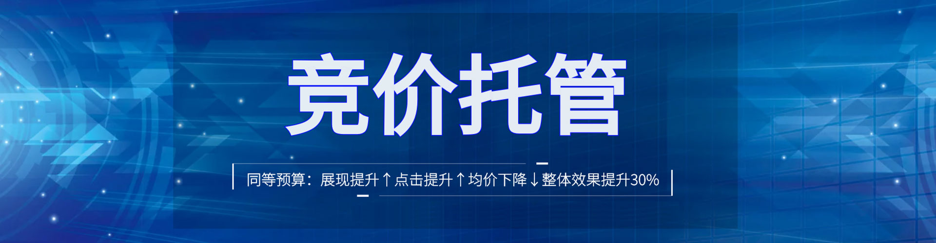 环县sem开户