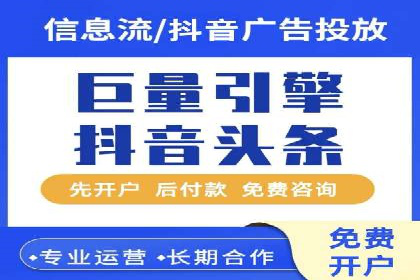 百度竞价广告助力企业实现业绩倍增
